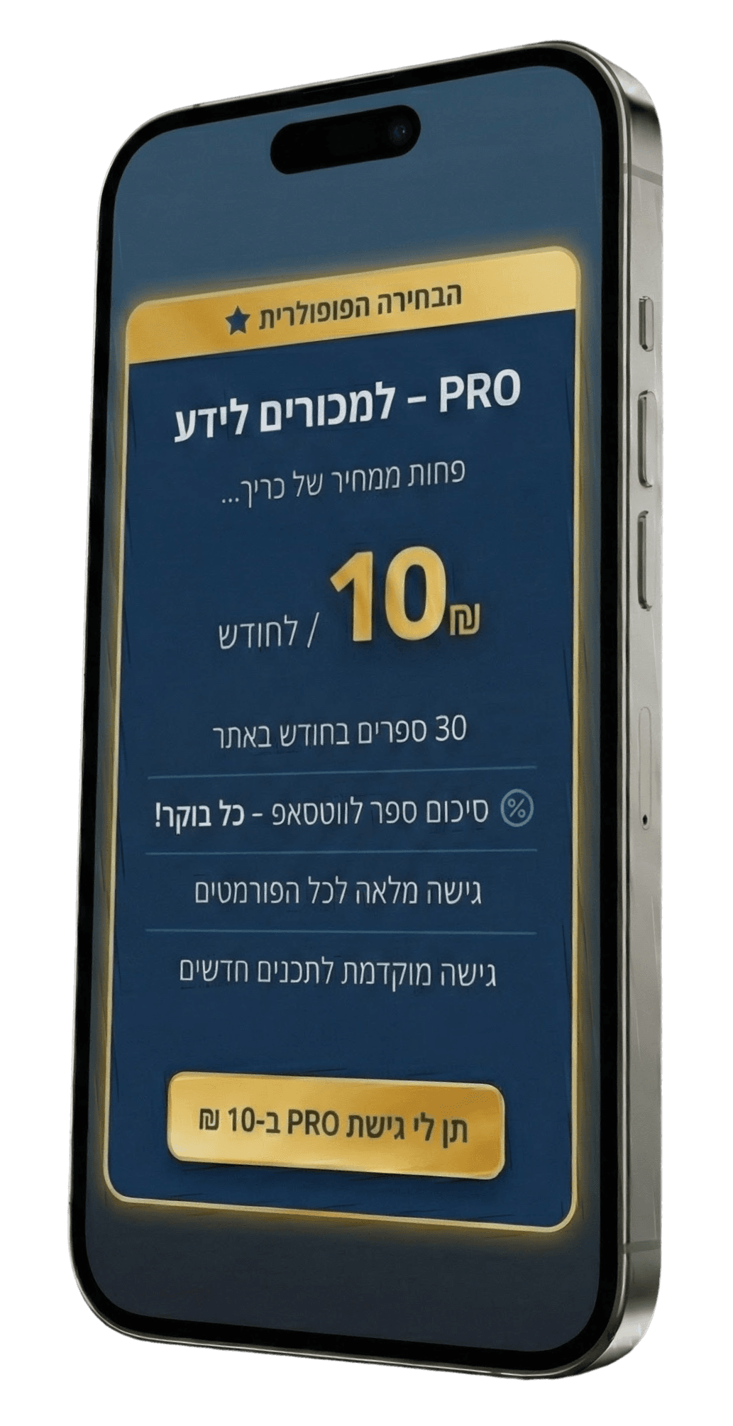 BooksReels App on iPhone